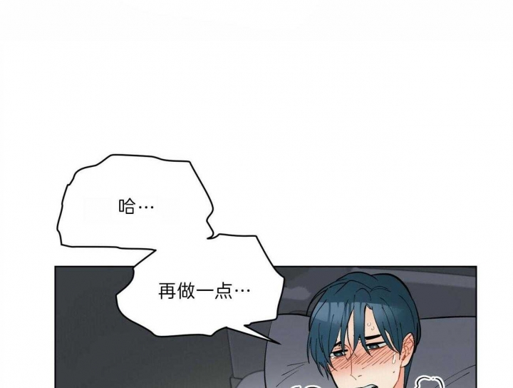 《地狱一步》第84话 第11页