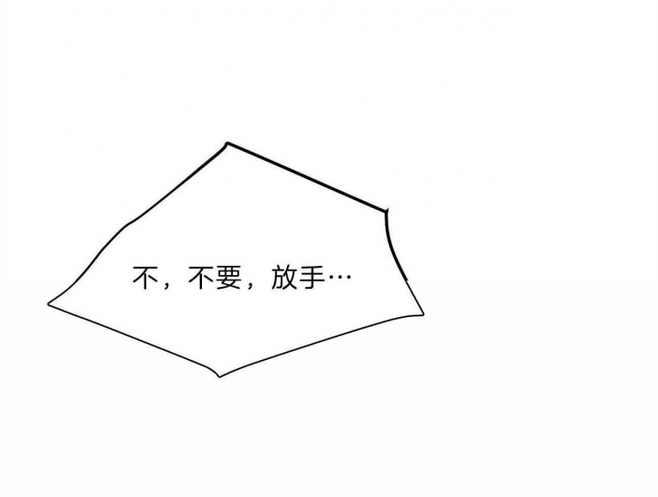 《地狱一步》第84话 第15页