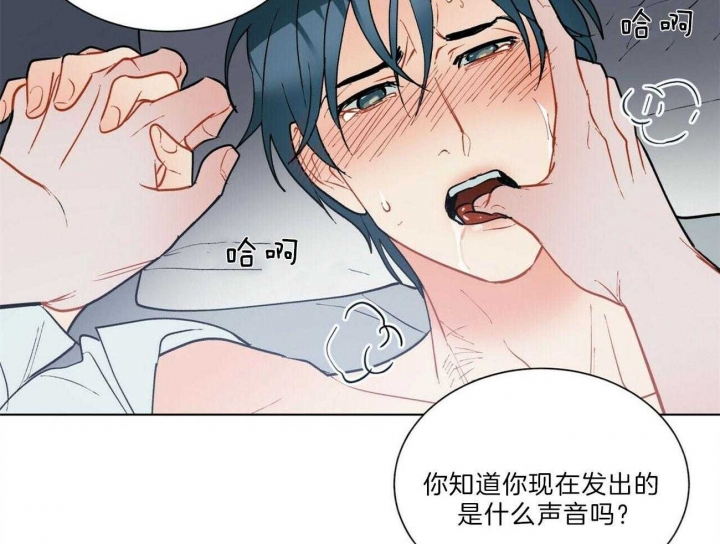 《地狱一步》第84话 第17页