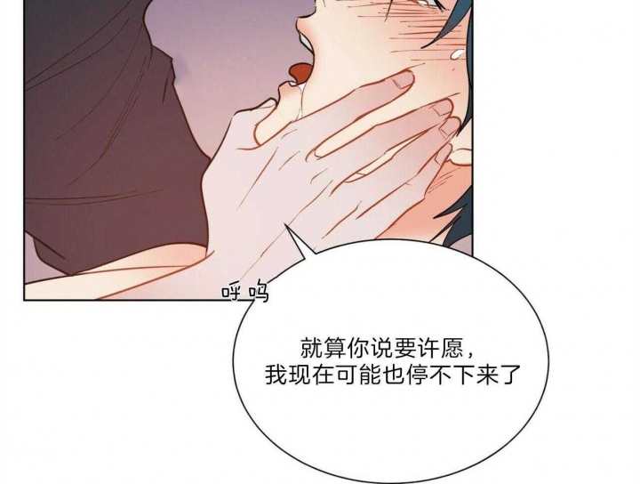 《地狱一步》第84话 第19页