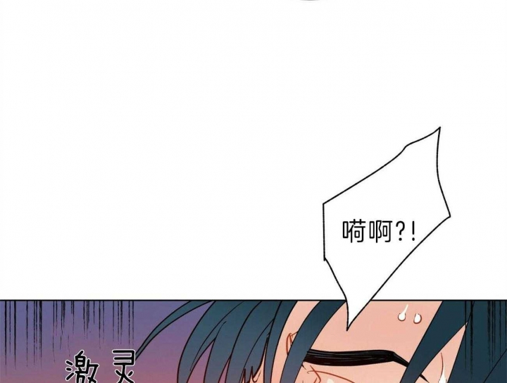 《地狱一步》第84话 第20页