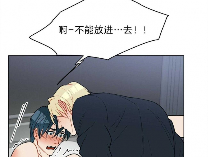 《地狱一步》第84话 第22页