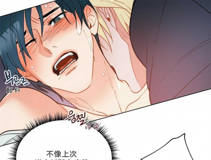 《地狱一步》第84话 第24页