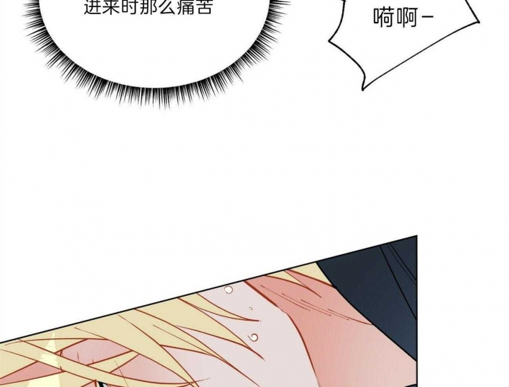 《地狱一步》第84话 第25页
