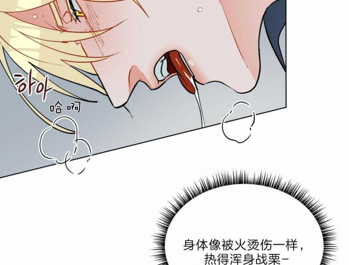 《地狱一步》第84话 第26页