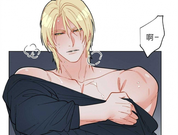 《地狱一步》第84话 第28页