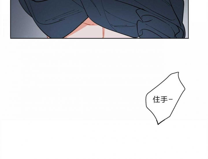《地狱一步》第84话 第29页