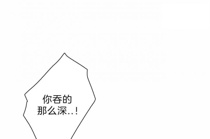 《地狱一步》第84话 第2页