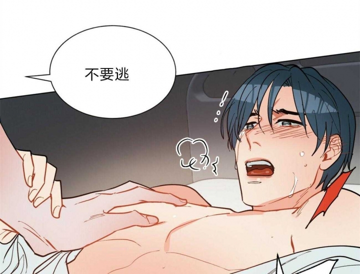 《地狱一步》第84话 第30页