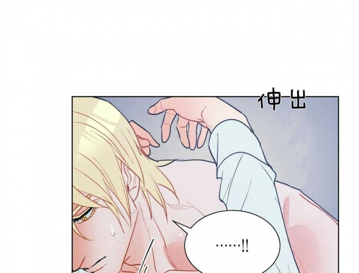 《地狱一步》第84话 第37页