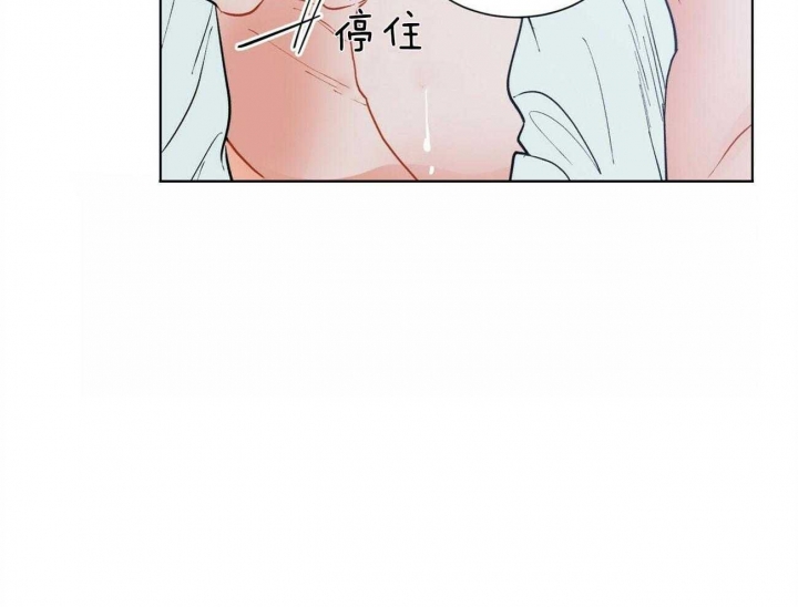 《地狱一步》第84话 第38页