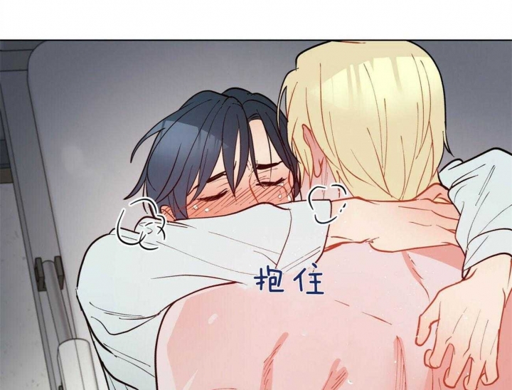《地狱一步》第84话 第39页