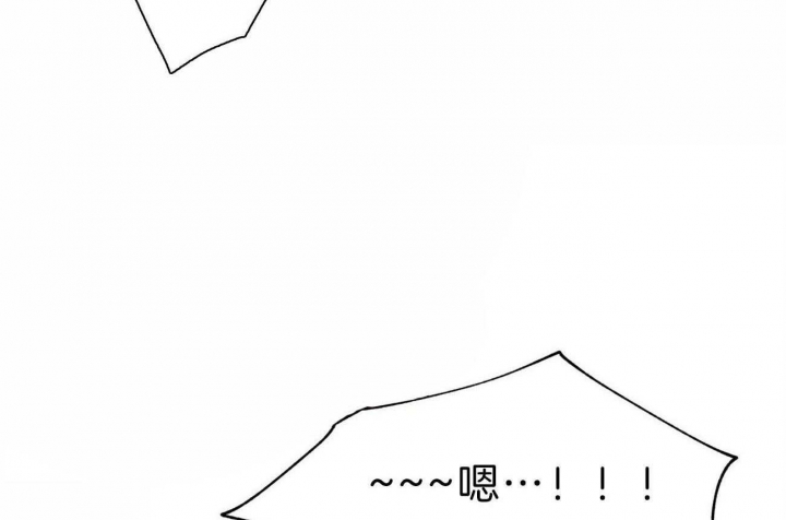 《地狱一步》第84话 第3页