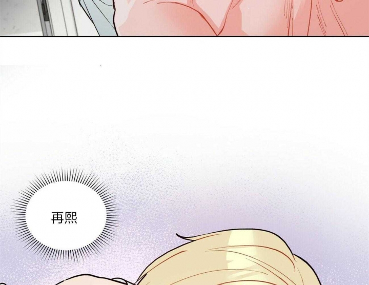 《地狱一步》第84话 第40页