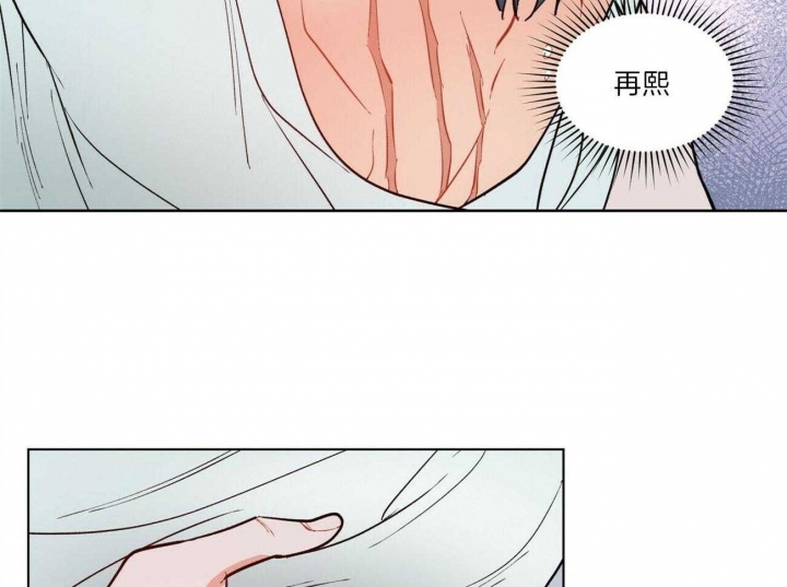 《地狱一步》第84话 第42页