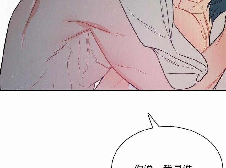 《地狱一步》第84话 第47页