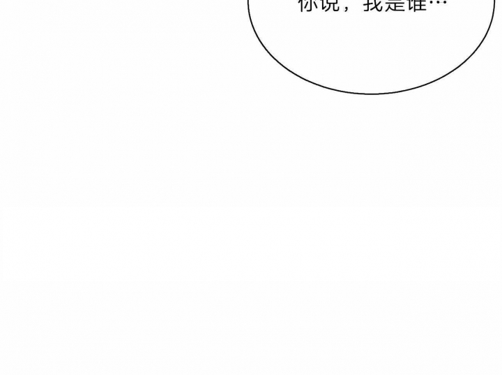 《地狱一步》第84话 第48页