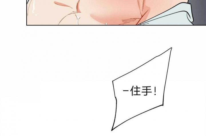 《地狱一步》第84话 第5页