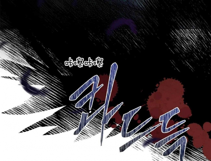 《地狱一步》第82话 第12页