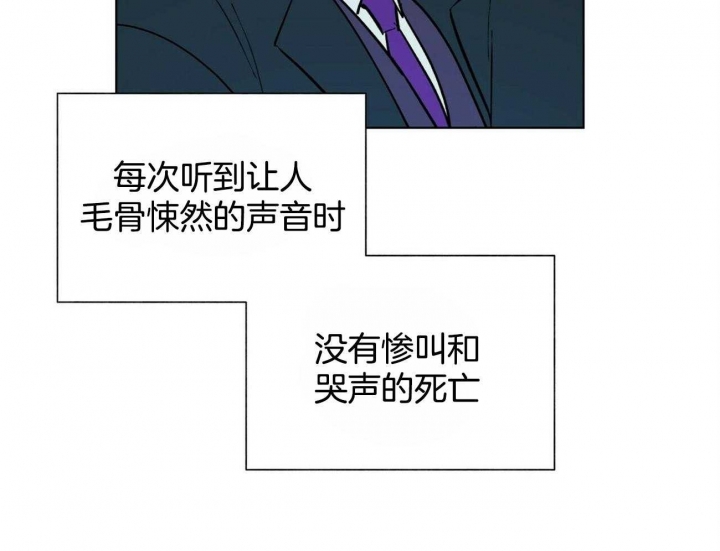 《地狱一步》第82话 第14页