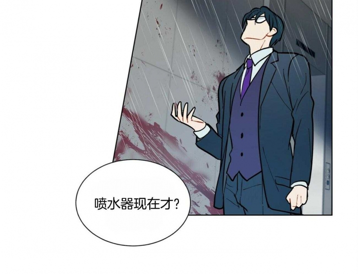 《地狱一步》第82话 第16页