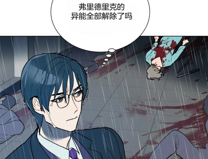 《地狱一步》第82话 第18页