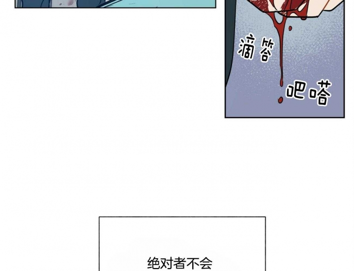 《地狱一步》第82话 第21页
