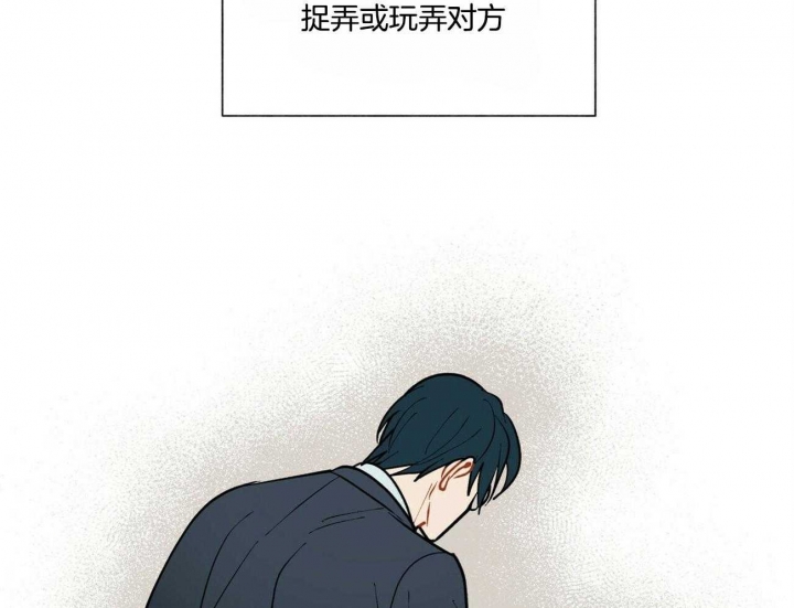 《地狱一步》第82话 第22页