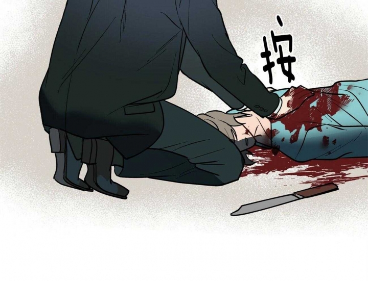 《地狱一步》第82话 第23页