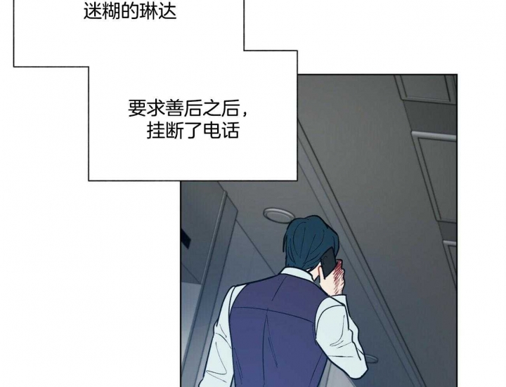《地狱一步》第82话 第26页