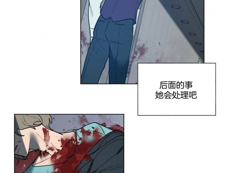 《地狱一步》第82话 第27页