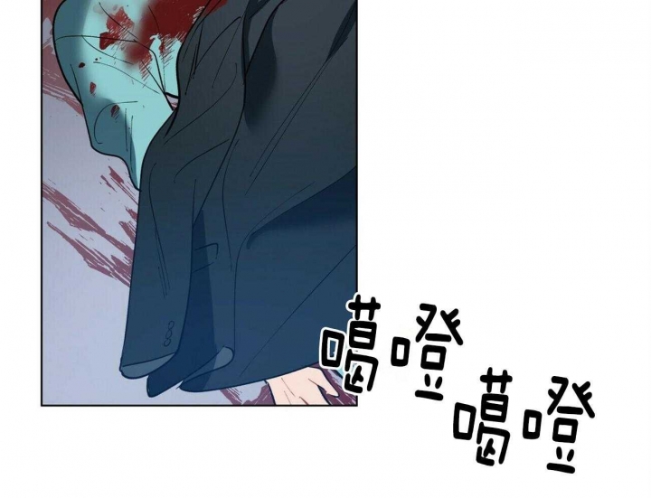 《地狱一步》第82话 第28页