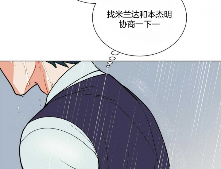 《地狱一步》第82话 第32页