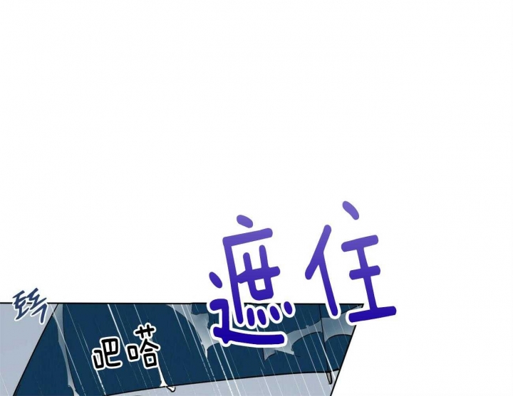 《地狱一步》第82话 第34页