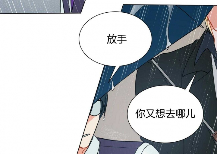 《地狱一步》第82话 第36页