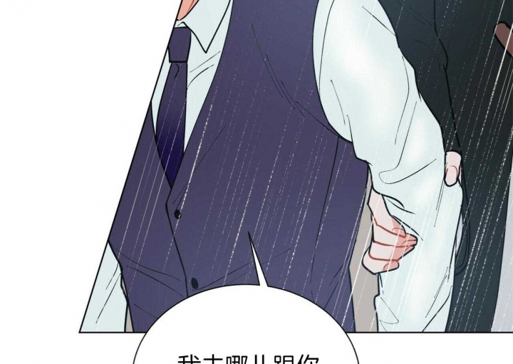 《地狱一步》第82话 第37页