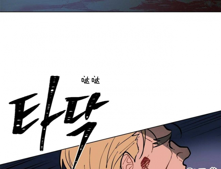 《地狱一步》第82话 第3页