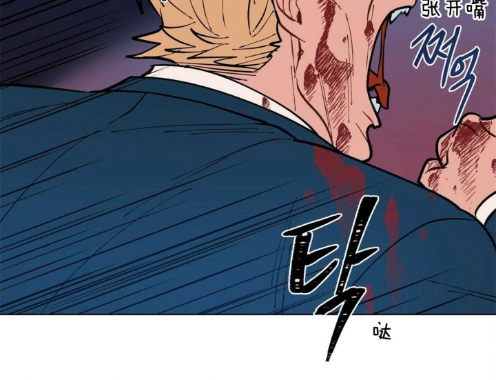 《地狱一步》第82话 第4页