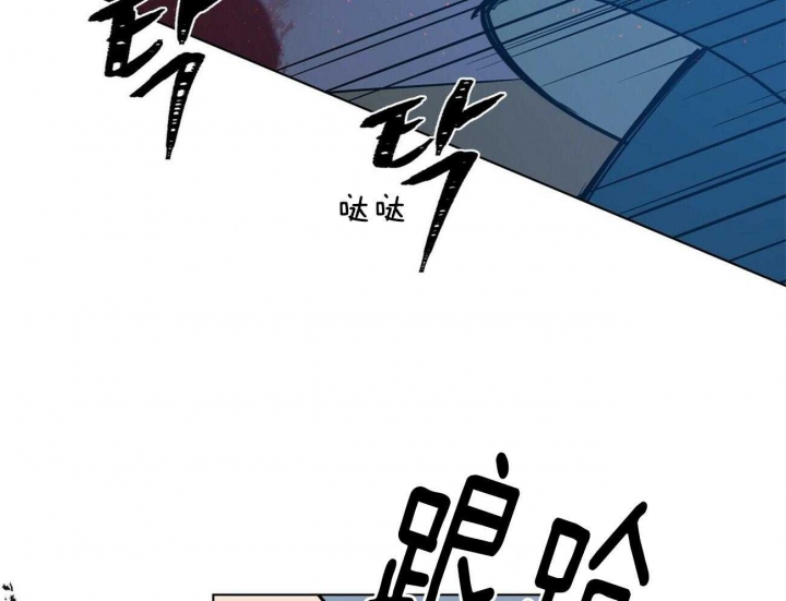 《地狱一步》第82话 第7页