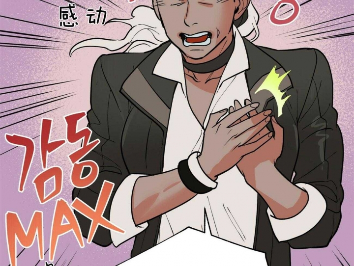 《地狱一步》第87话 第10页