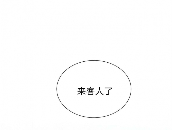 《地狱一步》第87话 第14页
