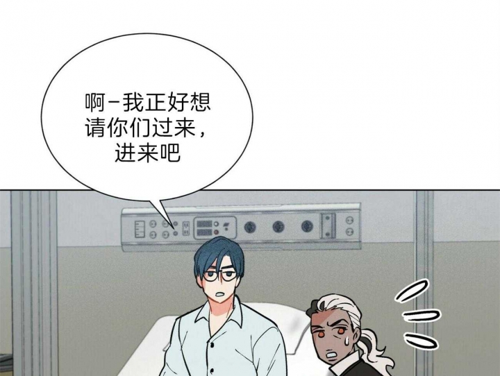 《地狱一步》第87话 第17页