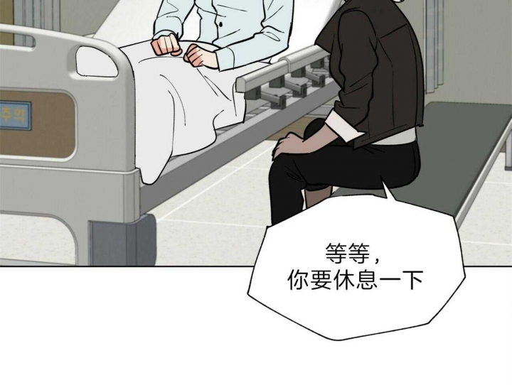 《地狱一步》第87话 第18页
