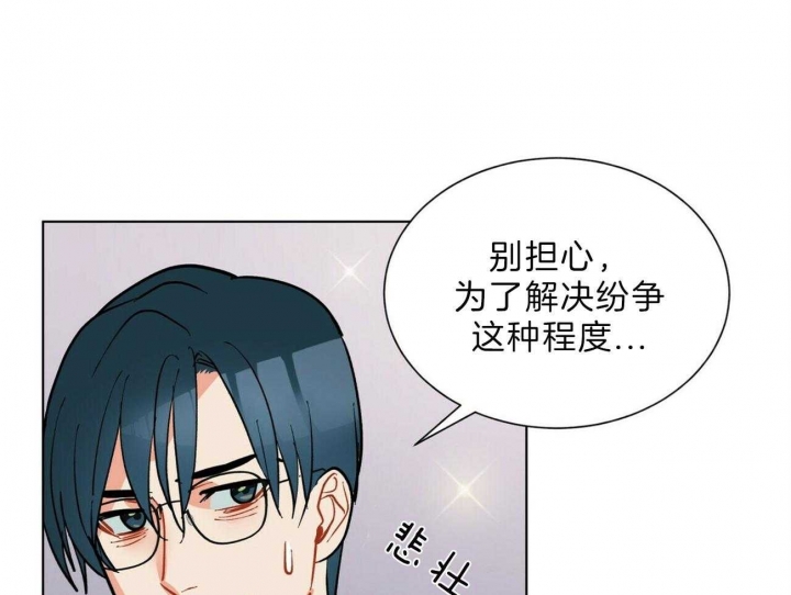 《地狱一步》第87话 第19页