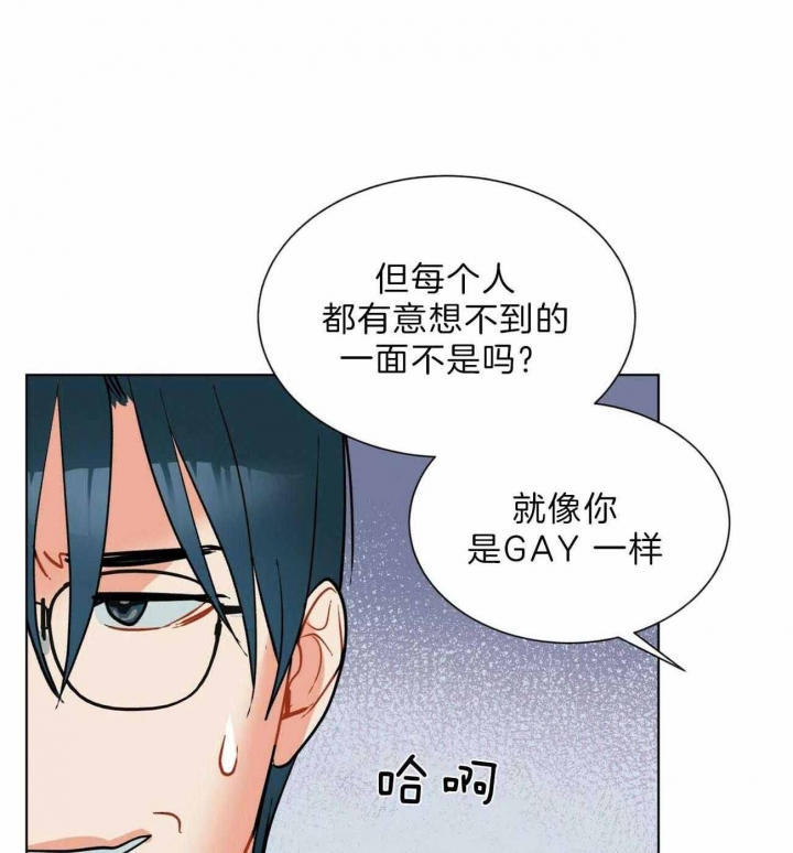 《地狱一步》第87话 第1页