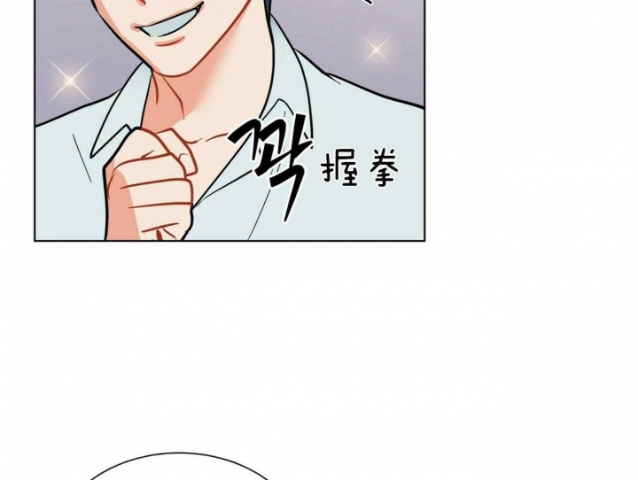 《地狱一步》第87话 第20页