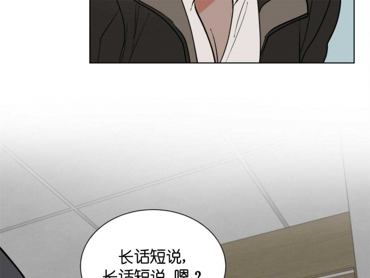 《地狱一步》第87话 第22页