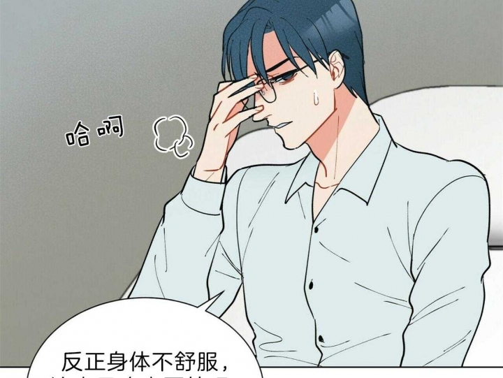 《地狱一步》第87话 第28页