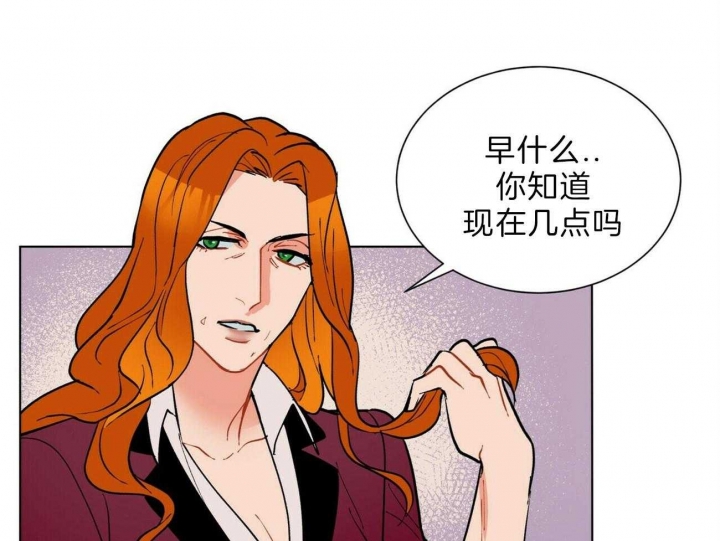 《地狱一步》第87话 第30页