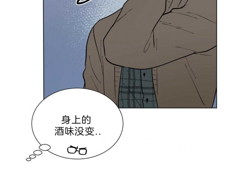 《地狱一步》第87话 第33页